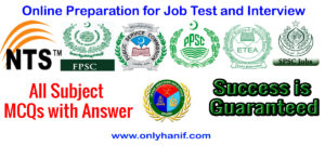 onlyhanif learning studio online mcqs with answer